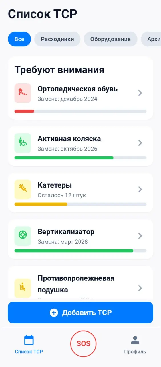 Работа над приложением